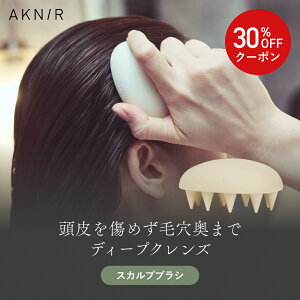 �y30%OFF�z�y�V���[�Y�݌v200���˔j�z AKNIR ���ԊJ�� �V�����v�[�u���V �X�J���v�u���V �w�b�h�X�p�u���V ����}�b�T�[�W ������ ����P�A ������ �n����� �w�b�h�}�b�T�[�W �V���R�� �X