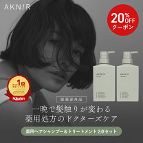 楽天市場】AKNIRアクニー薬用シャンプーの通販