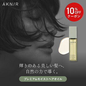 �y10%OFF�z���V���[�Y�݌v200���˔j�� AKNIR �A�N�j�[ ���� ���� �J�� �w�A�I�C�� �v���~�A�����C�X�g�w�A�I�C�� �_���[�W�P�A �w�A�P�A �X�^�C�����O ������ ���� �؂�� ��� �����P�A �ێ� 