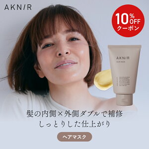 �y10%OFF�zAKNIR �A�N�j�[ ���� ���� �J�� �w�A�}�X�N�y���[�Y×�T���_���E�b�h�z �_���[�W�P�A �_���[�W��C �w�A�P�A ����P�A ������ ���� �؂�� �X�J���v�P�A �����P�A �ێ� ��� ��̓�