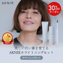 口腔用品（官方頁顯示「其他」）｜AKNIR（アクニー）公式【梨花開発】ホワイトニングセット（デンタルペースト トゥースブラシ スペシャルカラージェル…