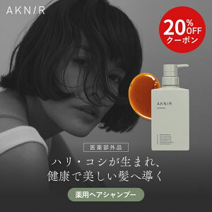 y20%OFFzAKNIR ANj[ ԊJ pVv[ yV[Y݌v200˔jzPA  A~m_ XJv P _[WC ӂ   c  C  ێ A