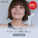 口氣預防用品｜AKNIR（アクニー）公式【梨花開発】クリーニングジェル オーラルケア ホワイトニング 歯ブラシ 歯磨き粉 …