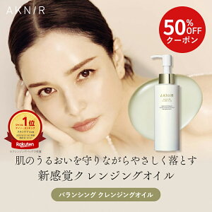 �y50%OFF�zAKNIR�i�A�N�j�[�j�����y���ԊJ���z�o�����V���O�N�����W���O�I�C�� �X�L���P�A �G�C�W���O�P�A �ь��P�A ������ �p�� �ێ� ���� �q���� ������ ��h�� ���Y�� �V�R�R������ ���e�I