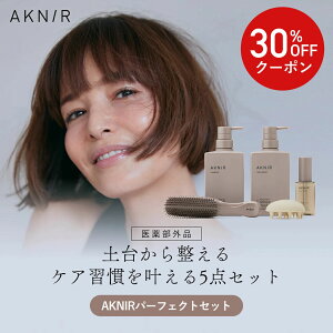 �y30%OFF�zAKNIR ���ԊJ�� �p�[�t�F�N�g�Z�b�g�y���[�Y×�T���_���E�b�h�z �V�����v�[ �g���[�g�����g �w�A�X�J���v�Z���� �V�����v�[�u���V �X�J���v�u���V �M�t�g ����P�A ��p ������ �n��