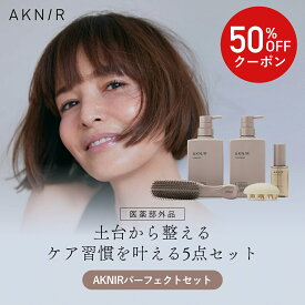 AKNIR 梨花開発 パーフェクトセット【ローズ×サンダルウッド】 シャンプー トリートメント ヘアスカルプセラム シャンプーブラシ スカルプブラシ ギフト 頭皮ケア 薬用 抜け毛 ハリコシ 艶髪 乾燥 育毛剤