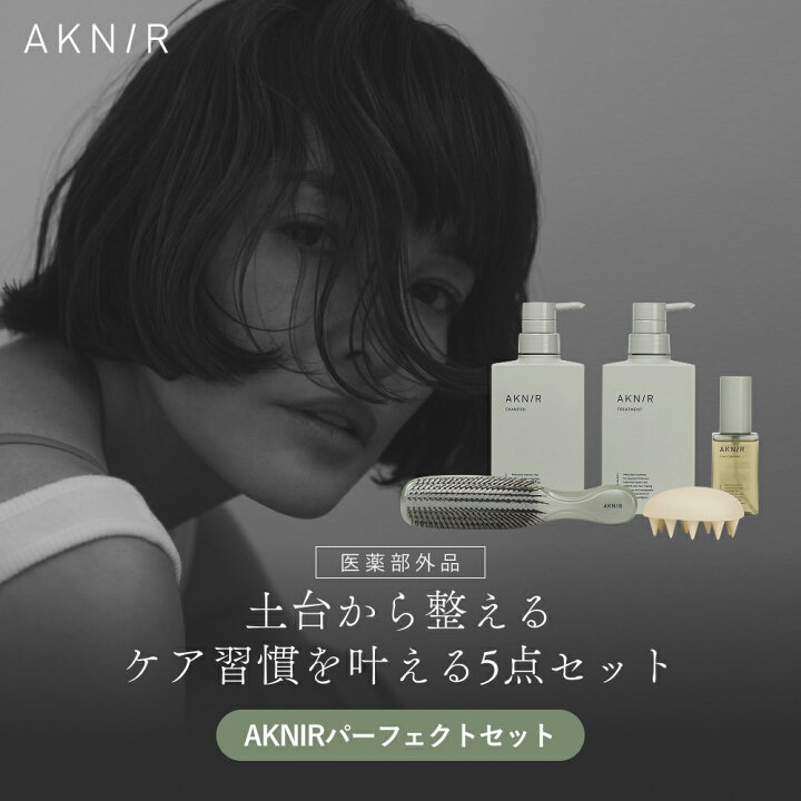 楽天市場】【シリーズ累計80万個突破】AKNIR 梨花開発 パーフェクト 