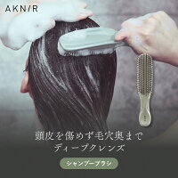 アクニー