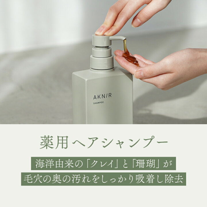 楽天市場】【シリーズ累計80万個突破】AKNIR 梨花開発 パーフェクト 