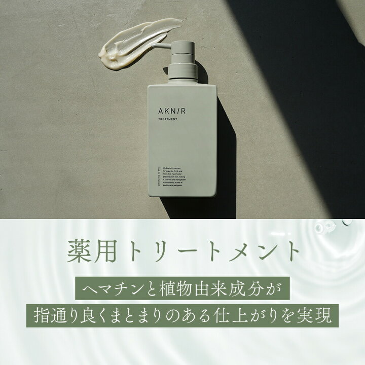 楽天市場】【シリーズ累計200万個突破】AKNIR アクニー 梨花開発 薬用 