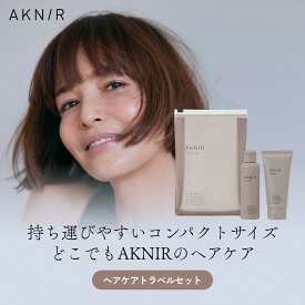 AKNIR アクニー 梨花開発 ヘアケアトラベルセット【ローズ×サンダルウッド】薬用シャンプー トリートメント アミノ酸 頭皮ケア 保湿 ト ダメージ補修 薄毛 抜け毛 ツヤ髪 艶髪 摩擦 乾燥 アロマ クレイ ギフト まとめ割 りんか