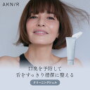 AKNIR（アクニー）公式【梨花開発】クリーニングジェル オーラルケア ホワイトニング 歯ブラシ 歯磨き粉 歯磨き 自宅 …