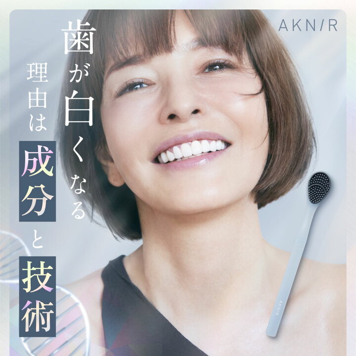 AKNIR アクニー 公式 梨花開発 タンクリーナー オーラルケア ホワイトニング 舌 歯ブラシ 歯磨き粉 歯磨き 自宅 口臭 虫歯 歯周病 口腔内フローラ ジェル 人気 おすすめ ギフト プレゼント 女性 母の日 AKNIR公式店