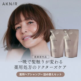 楽天市場】【30％OFF】AKNIR アクニー 梨花開発 薬用シャンプー 