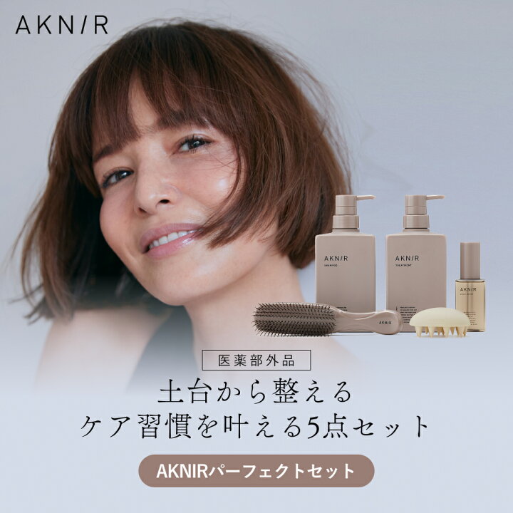 楽天市場】AKNIR 梨花開発 パーフェクトセット【ローズ×サンダルウッド 