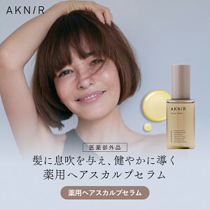 AKNIR �A�N�j�[ ���� ���ԊJ�� ������e�t ��p�w�A�X�J���v�Z�����y���[�Y×�T���_���E�b�h�z ����P�A �ێ� �X�v���[ ������ ���� �؂�� ��� �w�A�~�X�g �X�J���v�P�A ��э� �����P�A ��