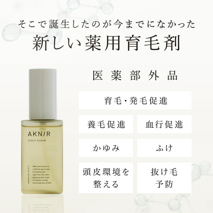 楽天市場】【シリーズ累計100万個突破】AKNIR 公式 梨花開発 頭皮ケア 