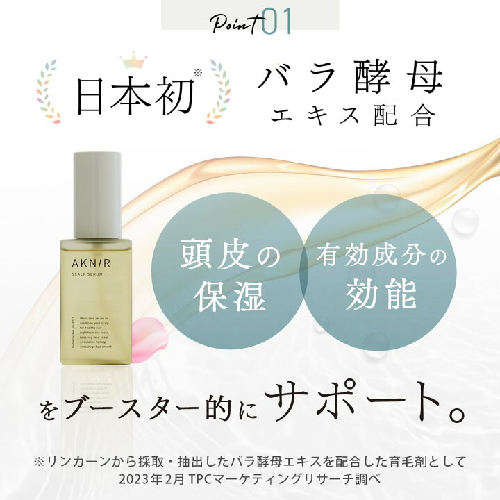 楽天市場】【シリーズ累計80万個突破】AKNIR 梨花開発 パーフェクト 