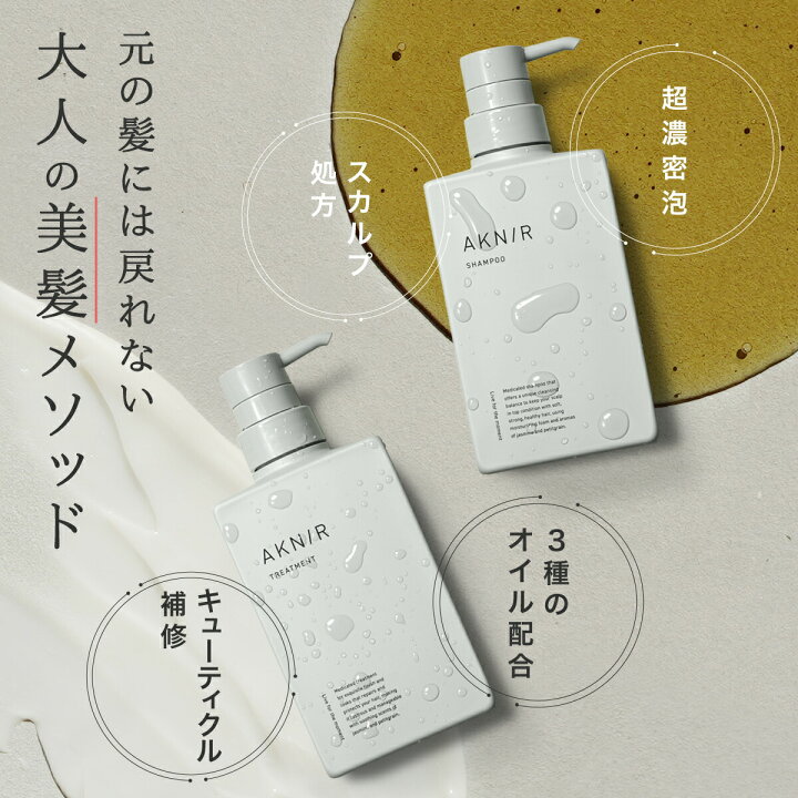 楽天市場】【シリーズ累計30万個突破】 AKNIR アクニー 梨花開発 薬用 