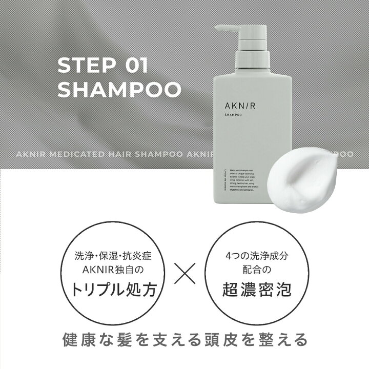 楽天市場】【楽天ランキング1位】【シリーズ累計30万個突破】AKNIR 