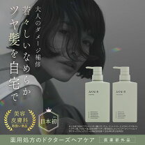 楽天市場】アクニーの通販