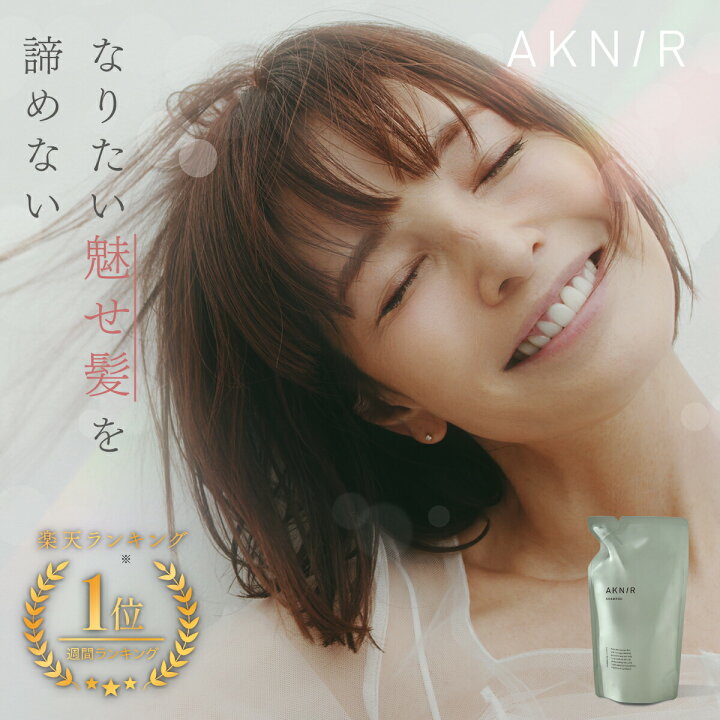 楽天市場】【シリーズ累計100万個突破】AKNIR アクニー 梨花開発 薬用 