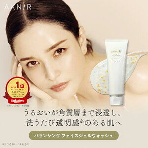 AKNIR(アクニー)公式【梨花開発】バランシングフェイスジェルウォッシュ スキンケア エイジングケア 毛穴ケア 黒ずみ 角栓 除去 洗顔 洗顔料 保湿 敏感肌 乾燥肌 低刺激 無添加 天然由来成