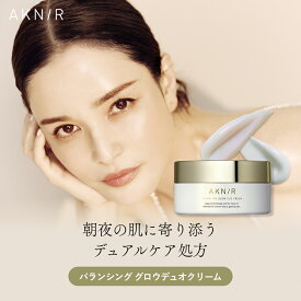 AKNIR（アクニー）公式【梨花開発】バランシンググロウデュオクリーム スキンケア エイジングケア フェイスクリーム 保湿クリーム スキンケア 敏感肌 乾燥肌 低刺激 無添加 天然由来成分 ハリ ツヤ 透明感 人気 おすすめ ギフト プレゼント 女性 コスメ