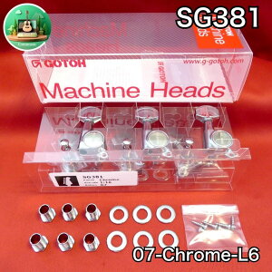 �� GOTOH SG381-07-C-L6 �� ���Y ���i�� �����x �S�g�[ ������ ���g�}�`�b�N �X�^���_�[�h ���f�� �Б�6�A �N���[�� Chrome gotoh ���g�}�`�b�N �O���[�o�[ type �y�O ���܂� �V���o�[ Silver Guitar Machine Head