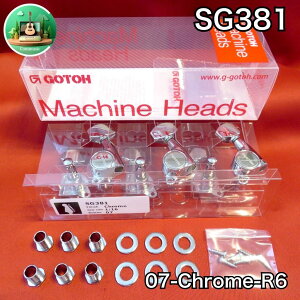 ��GOTOH�^SG381-07-C-R6�����Y ���i�� �����x �S�g�[ ������ ���g�}�`�b�N��Lefty �������p ���o�[�X�w�b�h �Б�6�A �N���[�� Chrome gotoh ���g�}�`�b�N �O���[�o�[ type �y�O ���܂� �V���o�[ Silver Guitar
