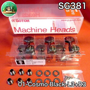 GOTOH^SG381-01-CK-L3+R3Y i x Sg[  Б3A J[ I Cosmo Black RXubN g}`bN O[o[ type yO ܂  ݐF K^bN Black G-GOTOH Guitar Ma