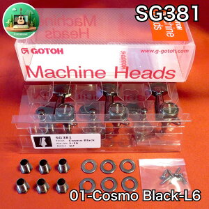 ��GOTOH�^SG381-07-CK-L6�����Y ���i�� �����x �S�g�[ ���g�}�`�b�N �Б�6�A ����J���[ Cosmo Black �R�X�� �u���b�N gotoh ���g�}�`�b�N �O���[�o�[ type �y�O ���܂� �� �ݐF �K�����^���b�N Black G-GOTOH 