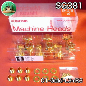 ��GOTOH�^SG381-01-GG-L3+R3�����Y ���i�� �����x �S�g�[ ������ ���g�}�`�b�N�^�X�^���_�[�h���f�� �Б�3�A �S�[���h gotoh ���g�}�`�b�N �O���[�o�[ type �y�O ���܂� �� G-GOTOH Guitar Machine Head peg SG381 
