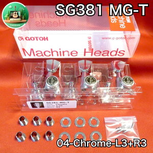 �� GOTOH SG381-MG-T-04-C-L3+R3 �� �S�g�[ �ŐV�^ �}�O�i�����b�N �g���b�h ���Y ������ �L�[�X�g�[�� Keystone �t�B���K�[���b�N Guitar Machine Head peg �N���[�� Chrome Magnum Lock ���b�N�y�O ���g�}�`�b�N �O