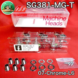�� GOTOH SG381-MG-T-07-C-L6 �� �S�g�[ �ŐV�^ �}�O�i�����b�N �g���b�h ���Y ������ ����y 1�b �t�B���K�[���b�N Guitar Machine Head peg �N���[�� Chrome Magnum Lock ���b�N�y�O gotoh ���g�}�`�b�N �O���[�o