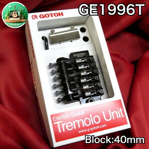  GOTOH GE1996T-BK 40mmubN  Y i x Sg[ Floyd Rose tCh[Y type g Guitar Tremoro unit B BC ubN  Block ubW A FloydRose tCh