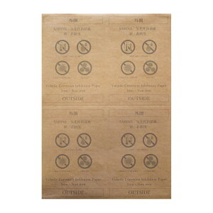 KALBASuChKESABINEvySESpz210mm×297mm A4 NB-SABI-A-A4 100