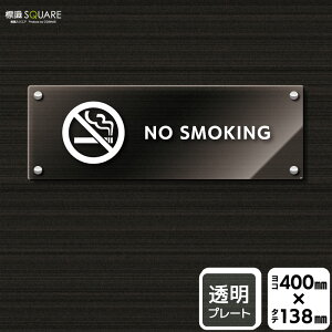 WSQUARE@uNO SMOKINGvCAK2219@@yANv[gzR^@400mm×c138mm