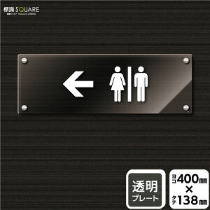 �W��SQUARE�@�u����􂢃}�[�N�i�����j�v�@CAK2225�@�y�����A�N�����v���[�g�z���R�^�@��400mm×�c138mm