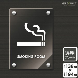 WSQUARE@uSMOKING ROOMv@CAK3106@yANv[gz^e^@138mm×c194mm