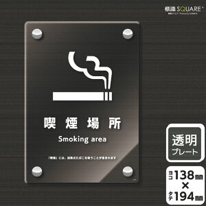 WSQUARE@uiꏊiM΂܂ށjv@CAK3137@yANv[gz^e^@138mm×c194mm