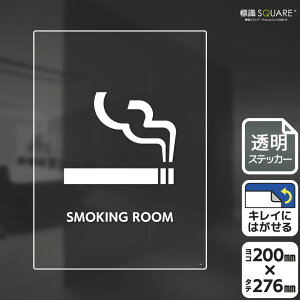 �W��SQUARE�@�uSMOKING ROOM�v�@CBK1165�@�y�����t�B�����X�e�b�J�[�z�^�e�^�@��200mm×�c276mm