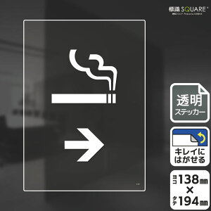 �W��SQUARE�@�uSMOKING ROOM�i�E���j�v�@CBK3109�@�y�����t�B�����X�e�b�J�[�z�^�e�^�@��138mm×�c194mm