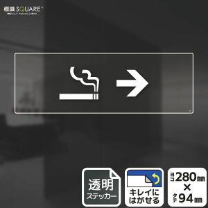 �W��SQUARE�@�uSMOKING ROOM�i�E���j�v�@CBK4105�@�y�����t�B�����X�e�b�J�[�z���R�^�@��280mm×�c94mm