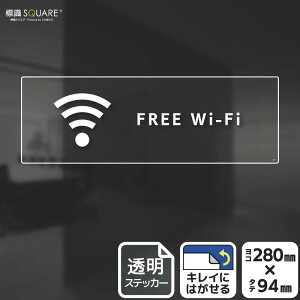 WSQUARE@uFREE Wi-Fiv@CBK4117@ytBXebJ[zR^@280mm×c94mm