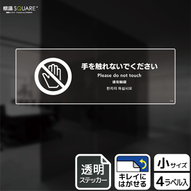 楽天市場 手を触れないでの通販 楽天市場 手を触れないでの通販