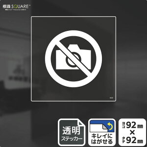 WSQUARE@uBe͂v@CBS5030@ytBXebJ[z`@92mm×c92mm