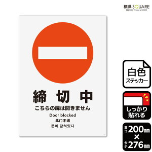 WSQUARE@uؒ ̔͊J܂v@CFK1136@yzCgtBXebJ[@Sz^e^@200mm×c276mm