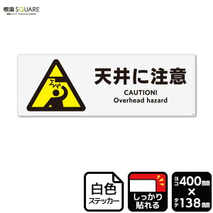 WSQUARE@uVɒӁv@CFK2025@yzCgtBXebJ[@SzR^@400mm×c138mm