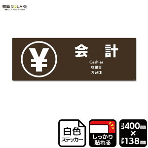 WSQUARE@uvijv@CFK2091@yzCgtBXebJ[@SzR^@400mm×c138mm